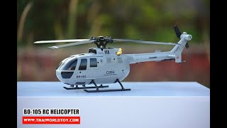 Eachine E120 BO105 4CH Scale RC Helicopter after 10 month with no heli knowledge pilot [upl. by Esnahc]