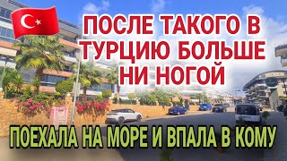 НА ТУРИСТОВ ВЕШАЮТ ОГРОМНЫЕ ДОЛГИ И НЕ ДАЮТ ВЕРНУТЬСЯ ДОМОЙ ИЗ ТУРЦИИ [upl. by Eidac]