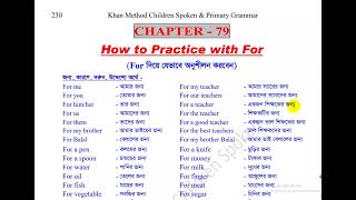 khanmethod English video lectureHow to Practice with For [upl. by Ardnola]