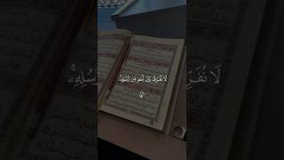 آمن الرسول بما أنزل إليه من ربه  A Message of Faith and Belief in Revelation [upl. by Fae]