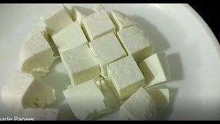 Homemade Paneer How to make paneer at home Paneer recipe [upl. by Anyek38]