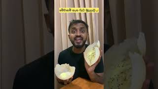 කැත වැඩ එපා මුදලාලි🥲🤢 akd news youtubeshorts shorts [upl. by Neeliak251]