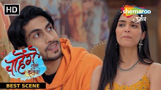 Chahenge Tumhe Itna Best Scene 126  राघव की सगाई निधि से तय हो गई है  Hindi Serial Shemaroo Umang [upl. by Griffin318]