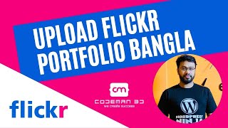 How to Upload flickr portfolio bangla tutorial [upl. by Notffilc656]