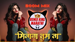 Milo Na Tum To Hum Ghabraye dj remix Song  Boom Mix  DJ Hariom HRM  Milo Na Tumko Dil Ghabraye [upl. by Loreen]