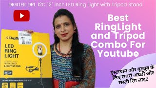 Digitek DRL 12C Ring Light For Your Tube Videos Digitek Ring light 12 inch Setup and Review [upl. by Shurlock]