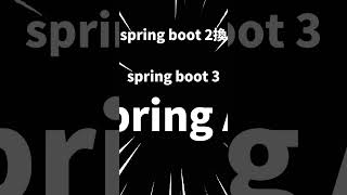 java spring boot 2 請升級 3 才可 spring AI [upl. by Allesor]