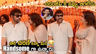 Chiranjeevi Hilarious Laughing to Iswarya Menon Words  Nagabandham  The Secret Treasure  AM [upl. by Ainosal]