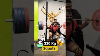 Squats for men ke liye squats of 220 kg shorts squats [upl. by Cotterell949]