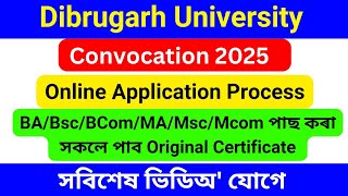 Dibrugarh University Convocation 2024 Online Apply process  Dibrugarh University convocation 2025 [upl. by Eendyc]