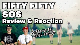 리액션  피프티피프티 FIFTY FIFTY  SOS  프로듀서와 안무가 [upl. by Ulyram]