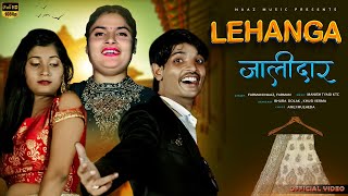 Lehanga Jalidaar  Farmani Naaz Haryanvi New Song  Moto Khol De KuvadBhura dholak Khushi farman [upl. by Artek]