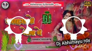 pushparana नाया नोहर कनिया बाड़ू  Navratar Geet  Naya Nohar Kaniya Badu  mix Dj Abhi Nice RDX [upl. by Krum333]