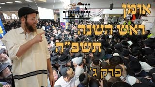 Velvl Kirshenbaum goes to visit Uman on Rosh Hashanah last episode  3 [upl. by Decker849]