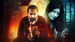 एक खतरनाक साइको थ्रिलर हिंदी फिल्म जो सोचने पर मजबूर कर देगी Fahadh Faasil PrakashRaj Sai Pallavi [upl. by Aneris297]