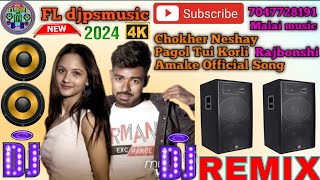 Chokher Neshay Pagol Tui KorliAmake New dj Bengali Song Fldjpsmusic Malaimusic Rajbonshi DJ 2024 [upl. by Akerehs]