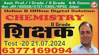 2nd Grade Chemistry Test solution 21 07 24 [upl. by Enirol290]