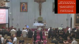 Live Stream at St Charbels Monastery Sydney [upl. by Auhsot]