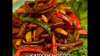 Gertee Гэртээ Чинжүү Мах Sweet bell pepper  meat you will love it [upl. by Ridley]