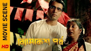 ব্যোমকেশ বাবুকে কি কাল পাওয়া যাবে  Movie Scene Byomkesh Pawrbo  Abir  Sohini  Surinder Films [upl. by Joashus512]