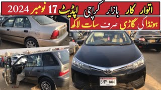 Karachi Car Market Update Sunday Car Bazar Karachi Itwar Car Market [upl. by Depoliti]