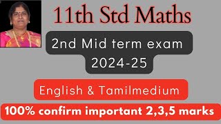 11th maths 2nd mid term important questions 2024  11th maths mid term important questions 2024 [upl. by Adranoel873]