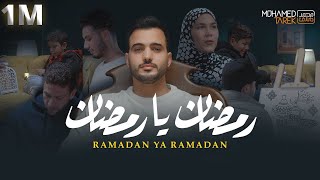 مسلسل الأسطورة  أول لقاء بين ناصر و رفاعي  محمد رمضان [upl. by Niattirb]