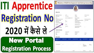 ITI Apprentice Portal Registration Process in 2022 ¦¦ NCVT MIS Apprentice Registration Kaise Kare [upl. by Alyar]