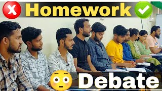 Should Homework be banned in India  Debate  Debate in English  Group Discussion Spoken English [upl. by Minny]