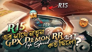 Gpx Demon 165RR Top Speed After 1800km  R15 v3 VS Gpx Demon RR  Totally Wild kinG [upl. by Rudolph]