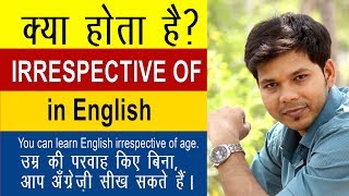 LEARN IRRESPECTIVE OF IN ENGLISH SPEAKING [upl. by Ocko]