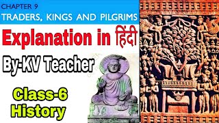 PART2 Traders Kings and Pilgrims  Class6 History NCERT Chapter 9 हिंदी Explanation KV teacher [upl. by Pia]