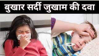 CT2 Tablet Review in Hindi  Uses dose Side effect  Allergy bukhar ki dawa [upl. by Aifoz]