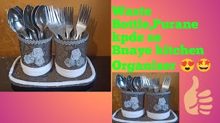 Diy Spoon Organizer l Kitchen Organization Ideas l waste Bottle Craft Ideas [upl. by Macguiness431]