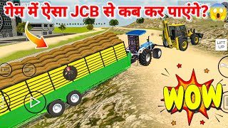 New Indian New Holland vs JCB game touchan mode updateIndian tractor gametractorgame [upl. by Verbenia]