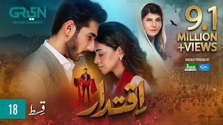 Iqtidar Episode 18 ENG CC Anmol Baloch  Ali Raza  15th November 2024  Green TV Entertainment [upl. by Lesoj]