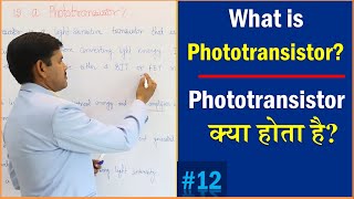 What is phototransistor   Phototransistor Kya Hota Hai [upl. by Latreece]