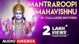 Mantraroopi Mahavishnu  Jukebox  Challakere Brothers  Sanskrit Devotional Songs [upl. by Chiles]