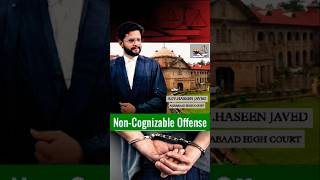 NonCognizable Offence  advocate court law youtubeshorts youtube haseenjaved viralshorts [upl. by Dieter]