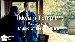 Heart Sutra × Ikkyuji TempleKyoto  Kanho Yakushiji【Japanese Buddhist Monk music】 [upl. by Ynolem]