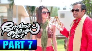 Romeo amp Juliets Malayalam Movie HD  Part 7  Allu Arjun  Amala Paul  Catherine Tresa  DSP [upl. by Elyagiba]