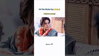 Main tera Shohar Hun 😉🤣😂 shortvideo funny pakistanidarama iqraaziz imranashraf viralvideo [upl. by Eckblad869]