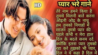 90s Hindi Songs 💗 90s Ewergreen Hindi Songs 💗Alka YagnikUdit Narayan Kumar Sanu Sonu Nigam [upl. by Ellened]