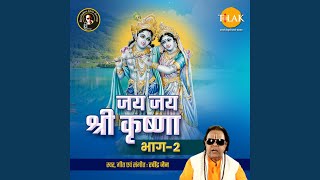 Shri Krishna Govind Hare Murari [upl. by Ahtel]