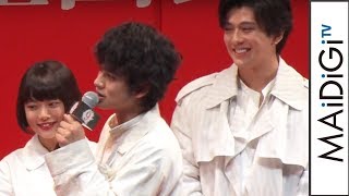 新田真剣佑、杉咲花＆北村匠海と「ヤバい話」を告白 映画「十二人の死にたい子どもたち」ジャパンプレミア [upl. by Eirameinna392]