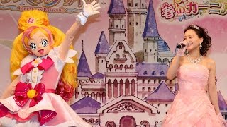 プリキュア新声優陣がお姫様風ドレスでずらり！嶋村侑はラブリーと共闘に興奮 「Go！プリンセスプリキュア」「映画プリキュアオールスターズ 春のカーニバル♪」合同会見 Japanese Anime [upl. by Kylen]