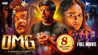 OMG O Manchi Ghost 2024 New Released South Horror Hindi Dubbed Movie  Vennela Kishore Navami G [upl. by Ranice]