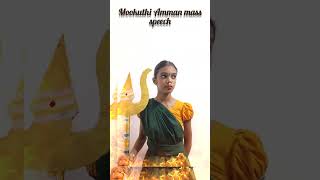 Mookuthi Amman ❤️‍🔥 mass speech 💬 by kthansika [upl. by Schouten]