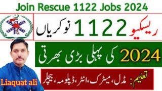 rescue 1122 job 2024  How to join Rescue 1122 rescue1122 [upl. by Ahseinad189]