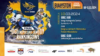 Mistrzostwa Polski Młodzików i Młodzieżowców  short track  Białystok  LIVE  Dzień 2 10032024 [upl. by Aldis]